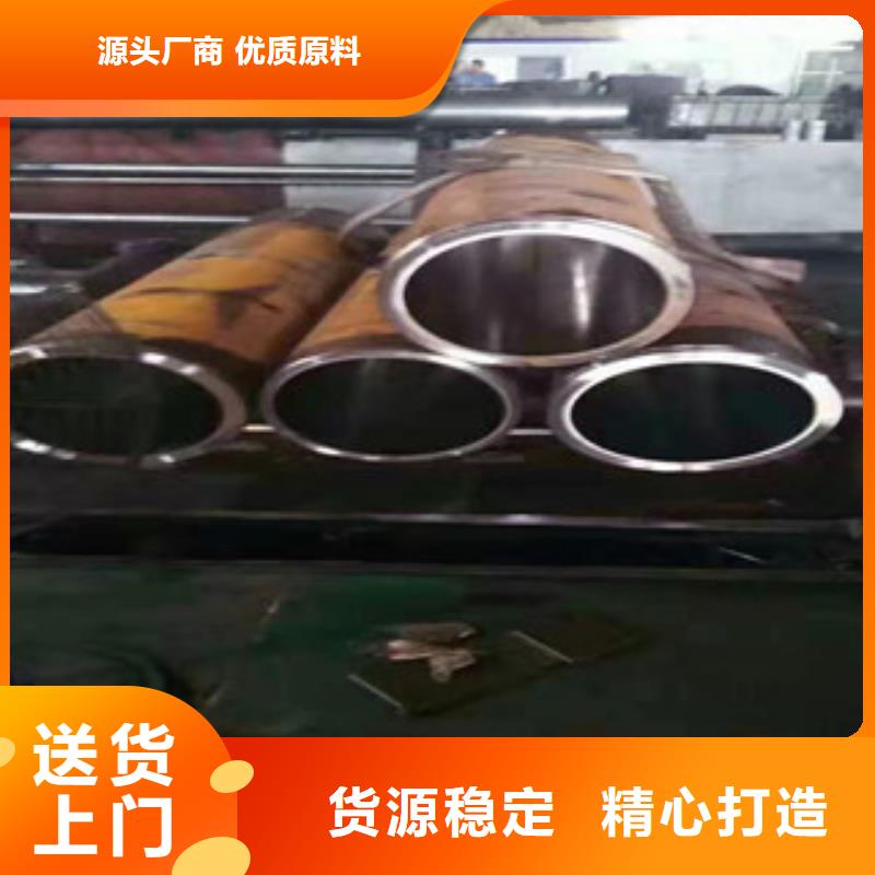 16mn钢管-视频-16mn钢管|河北省沧州市|吴桥|黄骅|张家口|承德|衡水|邢台
