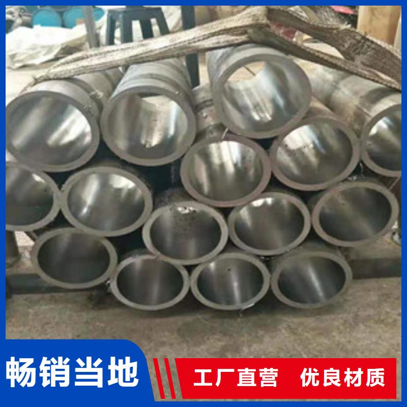45号绗磨管16mn无缝钢管分类和特点