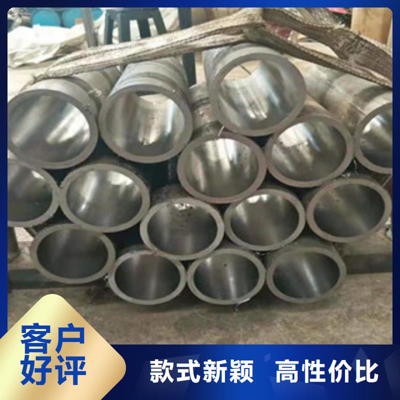 45号绗磨管-精密管厂家敢与同行比价格