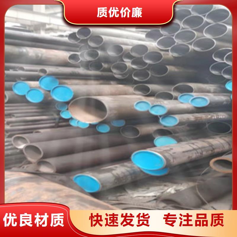 液压油缸管高频活塞杆生产厂家今日价格