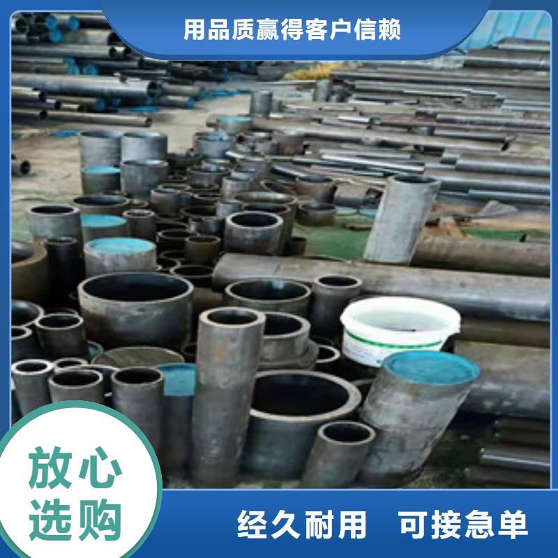 液压油缸管放心选择工厂直销