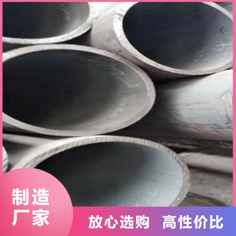 16mn钢管-视频-16mn钢管|甘肃省陇南市|康县|徽县|庆阳|嘉峪关|酒泉|白银