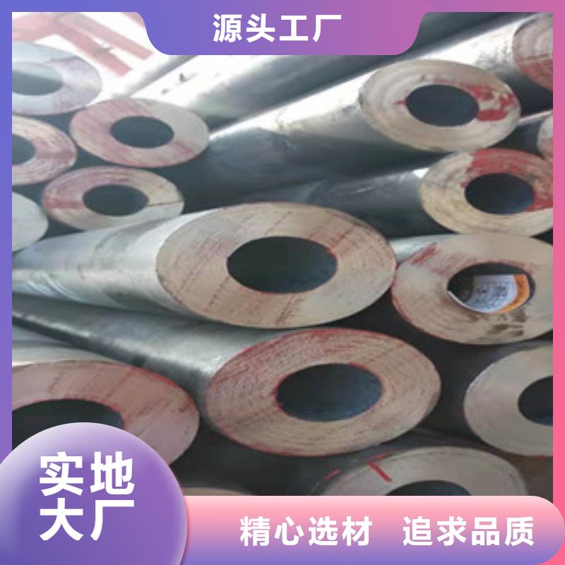 16mn钢管-视频-16mn钢管(新策)覆盖地域湖北省荆门市东宝|沙洋|十堰|武汉|黄冈|随州|宜昌|孝感