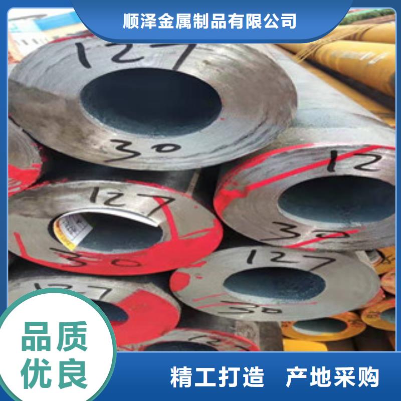 16mn钢管-视频-伊犁市16mn钢管-(当地)可服务区域乌鲁木齐|克拉玛依