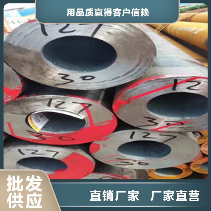 16mn钢管-视频-16mn钢管(新策)覆盖地域湖北省荆门市东宝|沙洋|十堰|武汉|黄冈|随州|宜昌|孝感