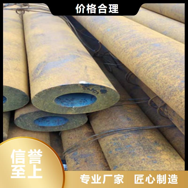 16mn钢管-视频-伊犁市16mn钢管-(当地)可服务区域乌鲁木齐|克拉玛依