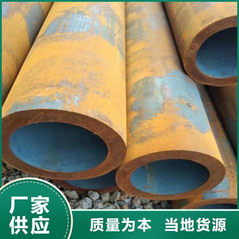 16mn钢管-视频-16mn钢管(新策)覆盖地域湖北省荆门市东宝|沙洋|十堰|武汉|黄冈|随州|宜昌|孝感