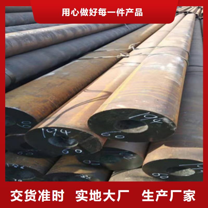 16mn钢管-视频-伊犁市16mn钢管-(当地)可服务区域乌鲁木齐|克拉玛依
