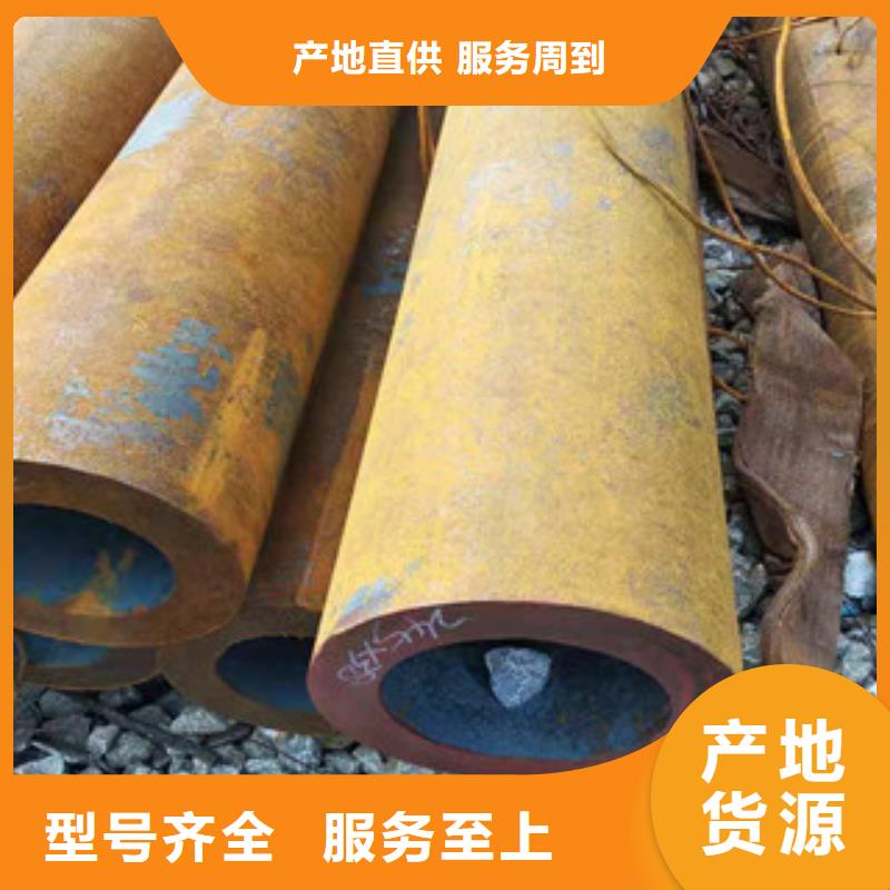 16mn钢管-视频-16mn钢管|甘肃省陇南市|康县|徽县|庆阳|嘉峪关|酒泉|白银