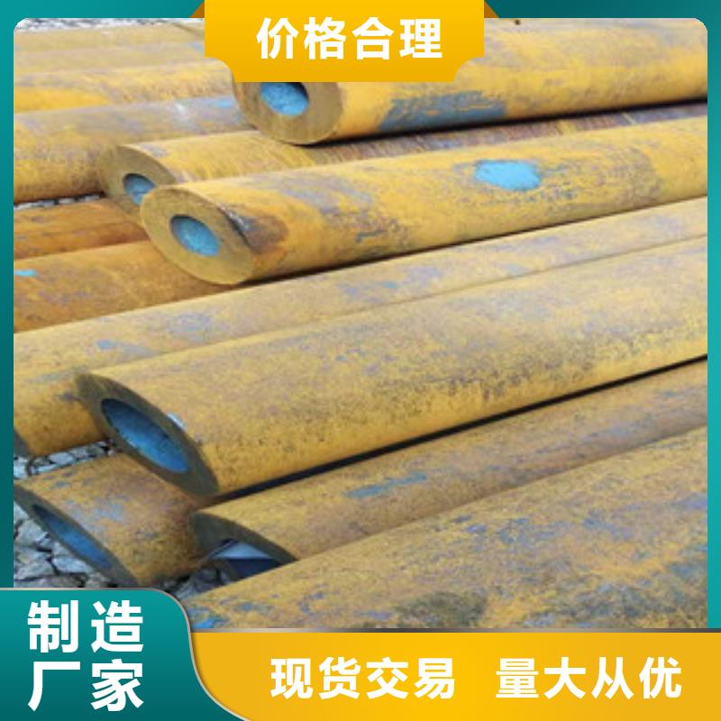 16mn钢管-视频-16mn钢管(新策)覆盖地域湖北省荆门市东宝|沙洋|十堰|武汉|黄冈|随州|宜昌|孝感