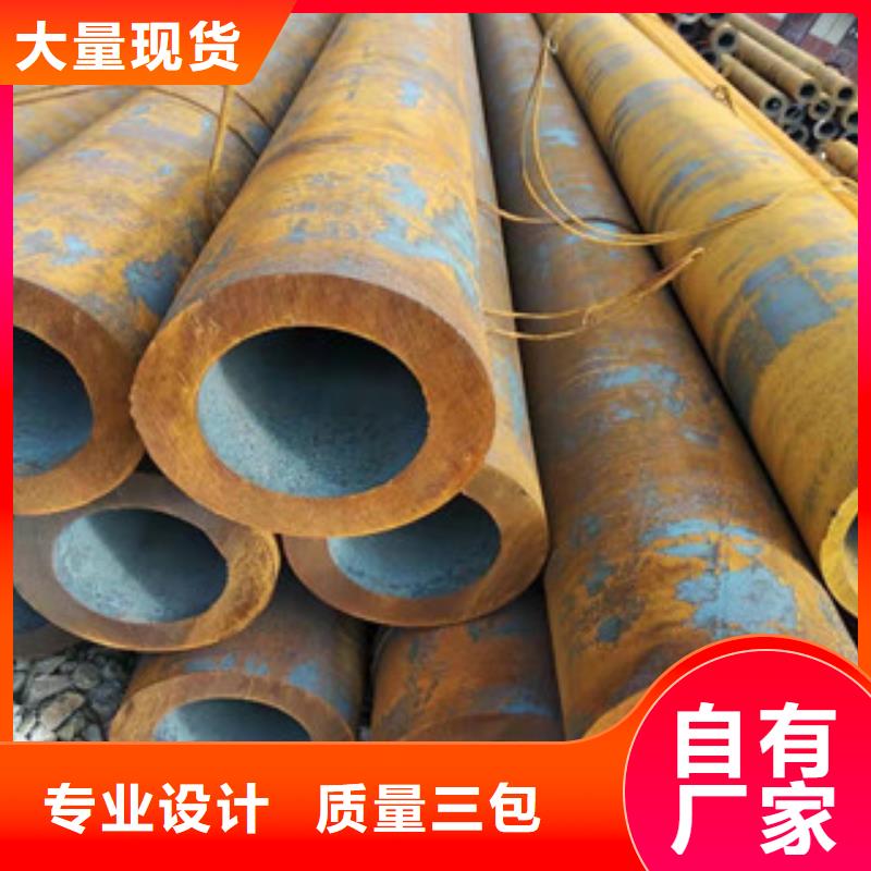 Q355b无缝管精密管生产厂家就近发货
