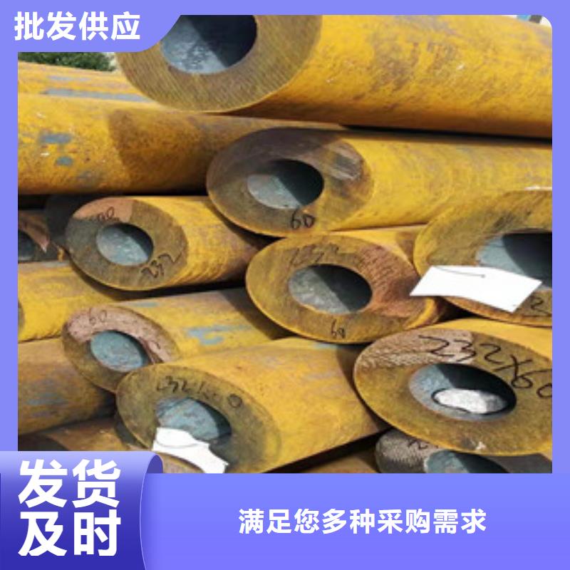 Q355b无缝管,42Crmo大口径无缝钢管标准工艺