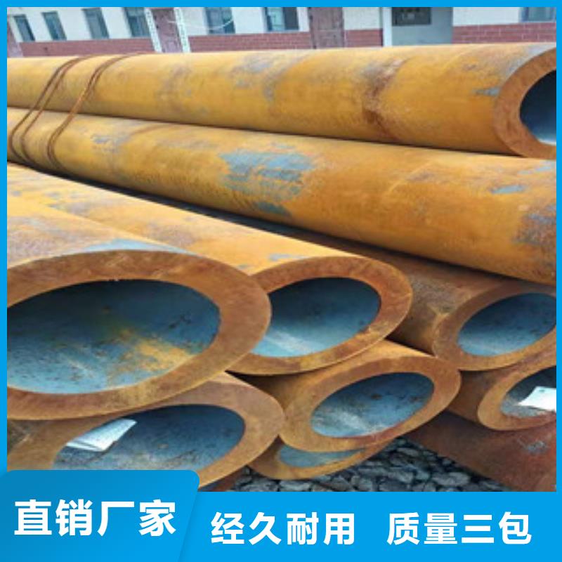 16mn钢管-视频-伊犁市16mn钢管-(当地)可服务区域乌鲁木齐|克拉玛依