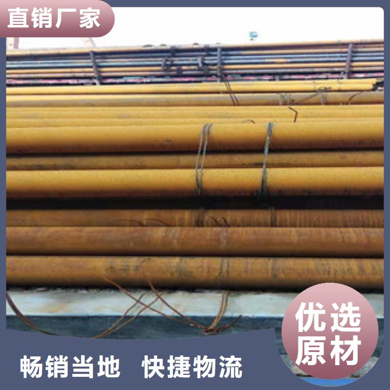 16mn钢管-视频-伊犁市16mn钢管-(当地)可服务区域乌鲁木齐|克拉玛依