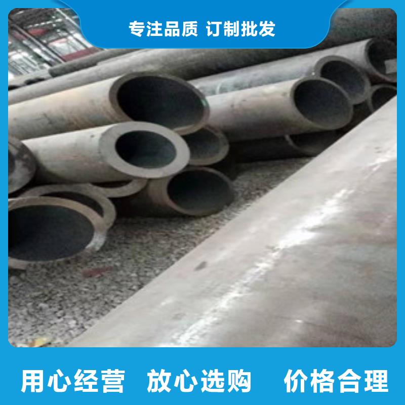 16mn钢管-视频-16mn钢管|甘肃省陇南市|康县|徽县|庆阳|嘉峪关|酒泉|白银