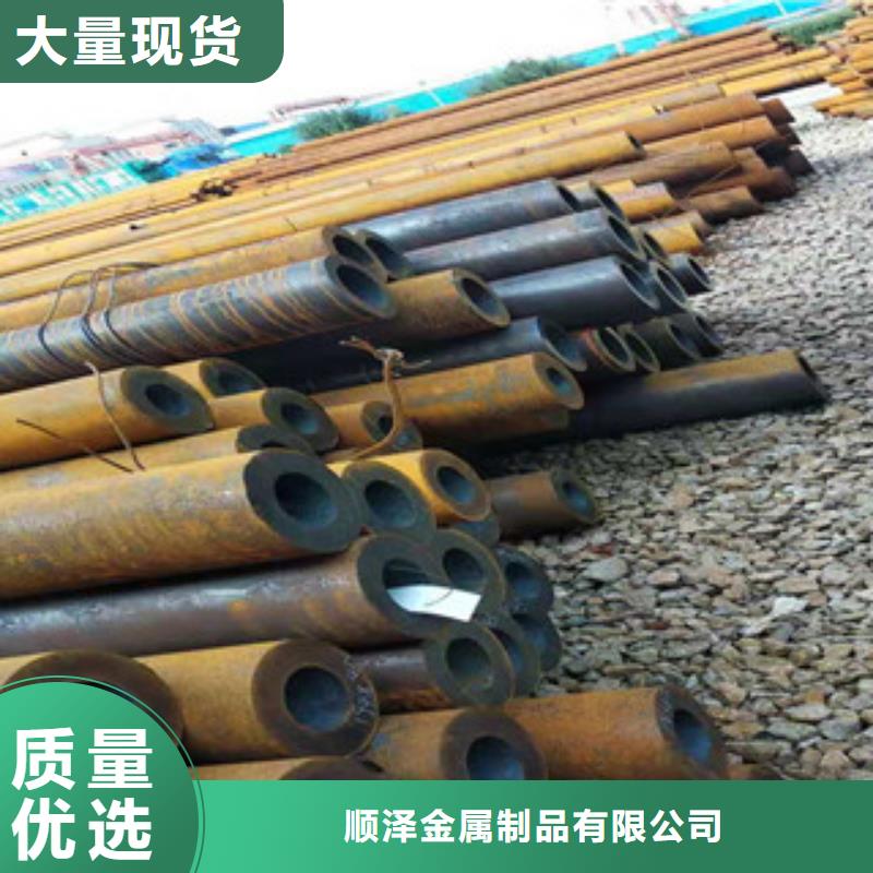 16mn钢管-视频-16mn钢管|甘肃省陇南市|康县|徽县|庆阳|嘉峪关|酒泉|白银
