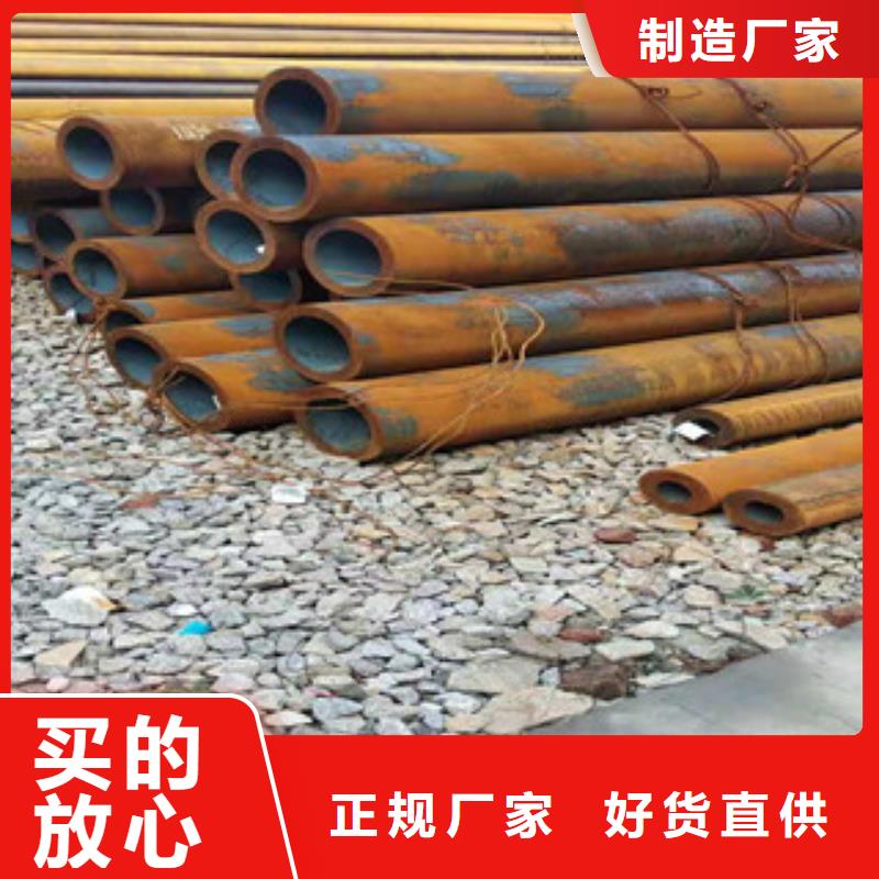16mn钢管-视频-16mn钢管|甘肃省陇南市|康县|徽县|庆阳|嘉峪关|酒泉|白银