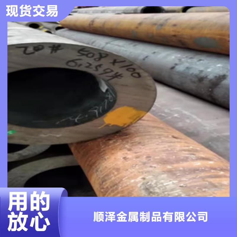 Q355b无缝管,42Crmo大口径无缝钢管标准工艺
