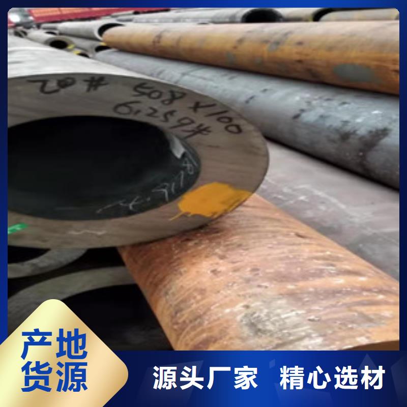 Q355b无缝管,42Crmo大口径无缝钢管标准工艺