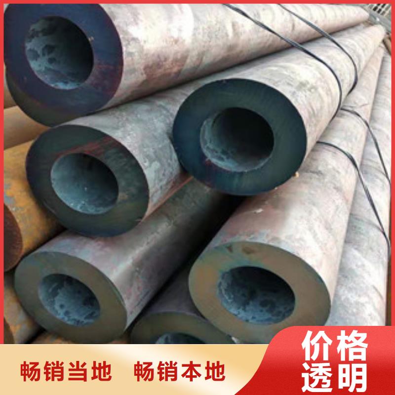 16mn钢管视频-内蒙古鄂尔多斯市|通辽|兴安|锡林郭勒|乌兰察布|包头|呼伦贝尔|呼和浩特16mn钢管-新策
