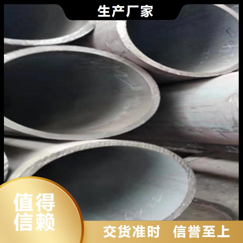 16mn钢管视频-内蒙古鄂尔多斯市|通辽|兴安|锡林郭勒|乌兰察布|包头|呼伦贝尔|呼和浩特16mn钢管-新策