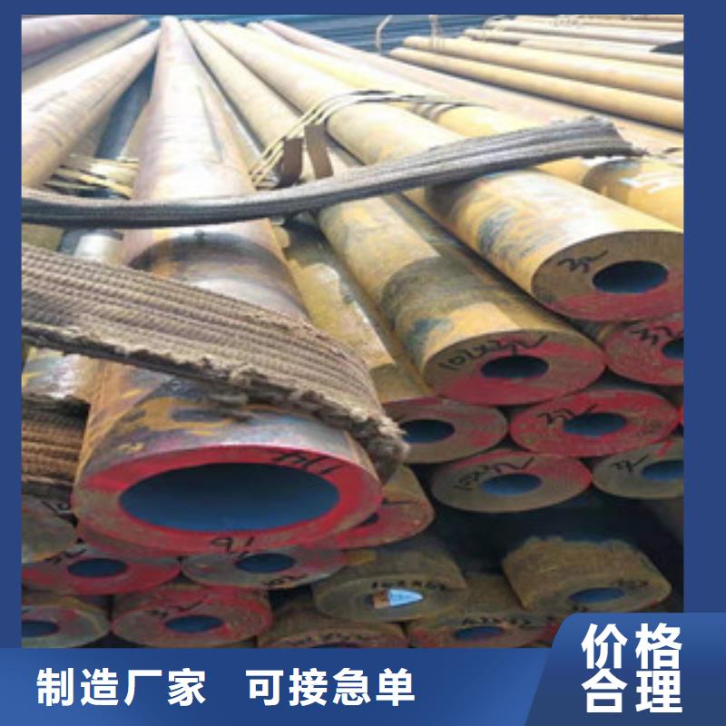 16mn钢管视频-内蒙古鄂尔多斯市|通辽|兴安|锡林郭勒|乌兰察布|包头|呼伦贝尔|呼和浩特16mn钢管-新策