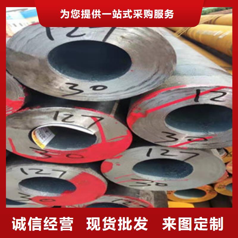 16mn钢管视频-内蒙古鄂尔多斯市|通辽|兴安|锡林郭勒|乌兰察布|包头|呼伦贝尔|呼和浩特16mn钢管-新策
