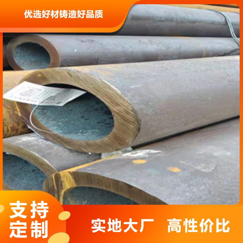 16mn钢管-视频-16mn钢管-河北省唐山市周边生产厂家-滦南|丰南|石家庄|承德|廊坊|保定|邯郸|张家口|衡水