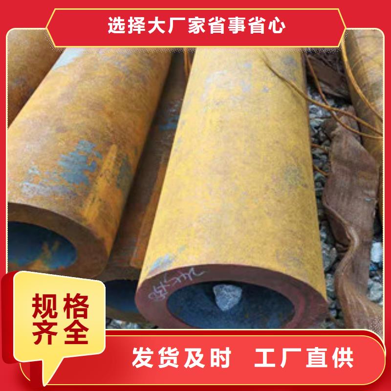 16mn钢管-视频-16mn钢管-河北省唐山市周边生产厂家-滦南|丰南|石家庄|承德|廊坊|保定|邯郸|张家口|衡水