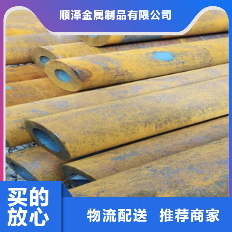 16mn钢管-视频-16mn钢管|山西省吕梁市|岚县|交城|晋中|长治|朔州|太原|临汾|大同|阳泉