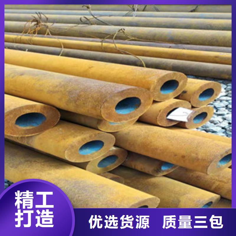 16mn钢管-视频-16mn钢管-河北省唐山市周边生产厂家-滦南|丰南|石家庄|承德|廊坊|保定|邯郸|张家口|衡水