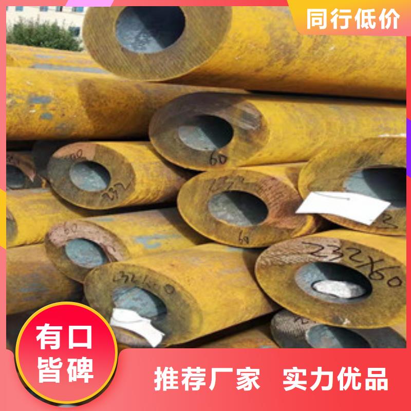 16mn钢管视频-内蒙古鄂尔多斯市|通辽|兴安|锡林郭勒|乌兰察布|包头|呼伦贝尔|呼和浩特16mn钢管-新策
