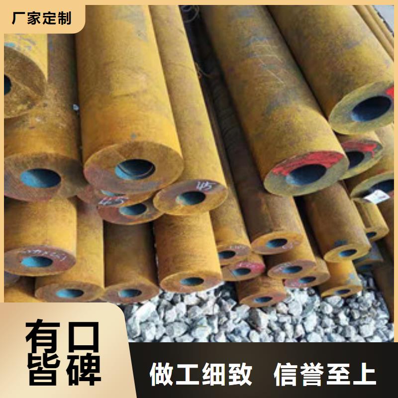 16mn钢管-视频-16mn钢管-河北省唐山市周边生产厂家-滦南|丰南|石家庄|承德|廊坊|保定|邯郸|张家口|衡水