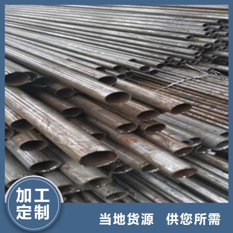 精密管20#油缸管品质商家