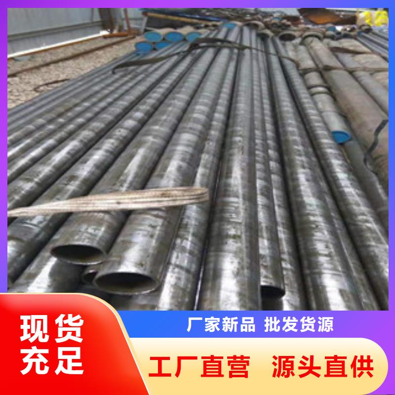 16mn钢管-视频-16mn钢管-新策钢管(临沂市分公司)服务区域蒙阴|沂水|滨州|枣庄|烟台|菏泽|泰安|德州