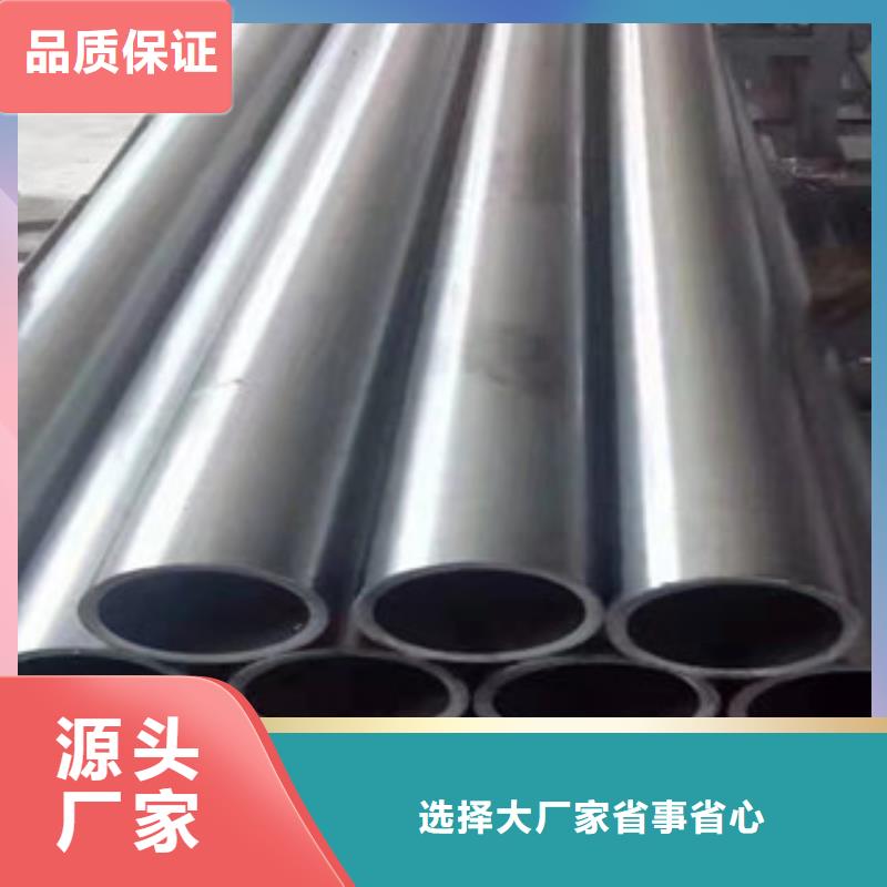 16mn钢管-视频-16mn钢管_山东省济南市市场覆盖槐荫|历下|聊城|滨州|日照|枣庄|威海|菏泽|德州等