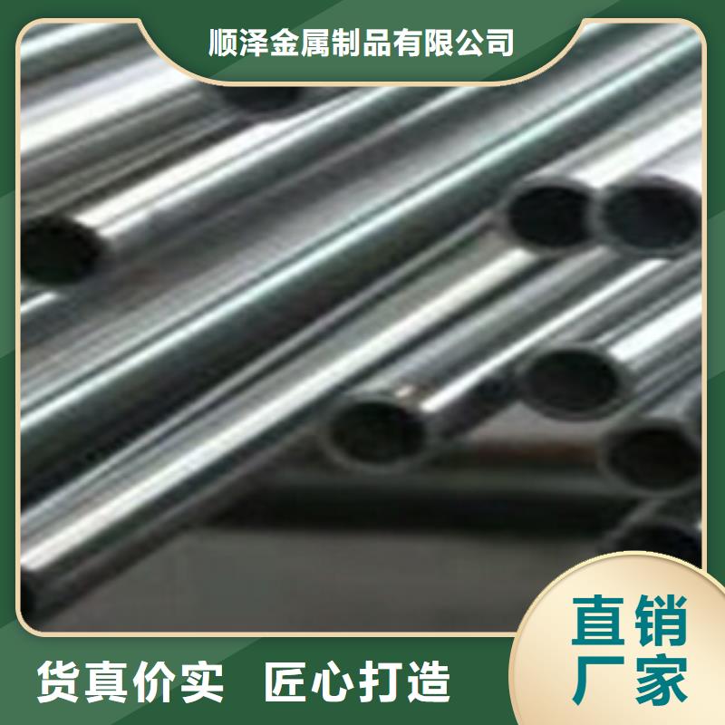 精密管绗磨管批发用品质赢得客户信赖