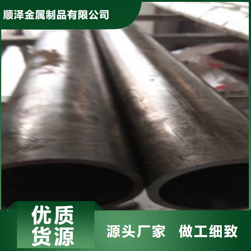 45号精密管油缸管厂家产地批发