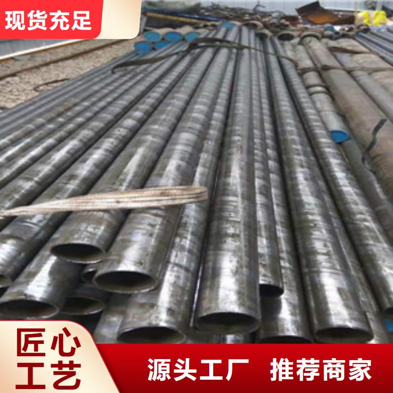 16mn钢管-视频-辽宁省朝阳市新策16mn钢管可服务区域凌源|双塔|锦州|辽阳|沈阳|抚顺|阜新|鞍山等