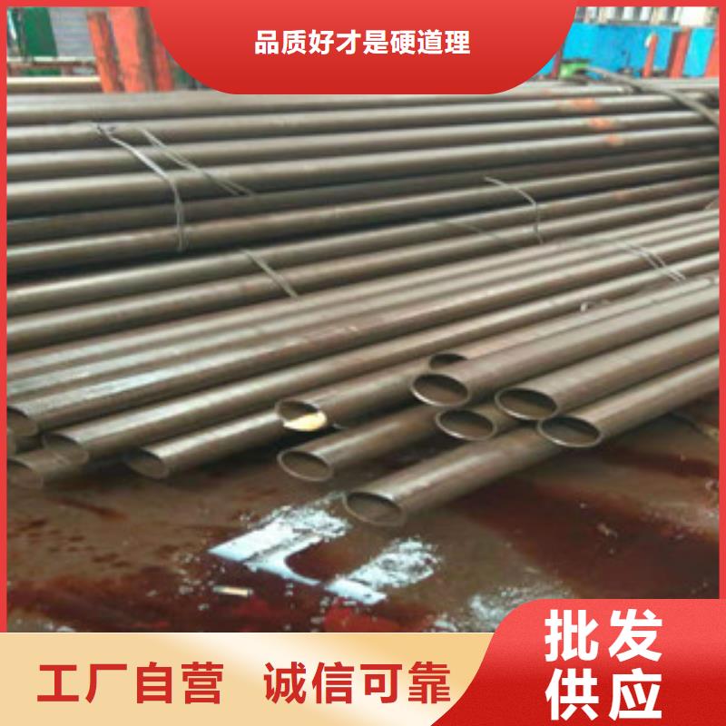16mn钢管-视频-16mn钢管-新策钢管(盘锦市分公司)服务区域兴隆台|盘山|鞍山|大连|抚顺|锦州|铁岭|本溪