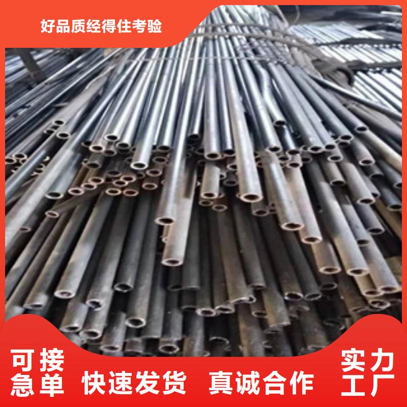 16mn钢管-视频-16mn钢管-新策钢管(盘锦市分公司)服务区域兴隆台|盘山|鞍山|大连|抚顺|锦州|铁岭|本溪