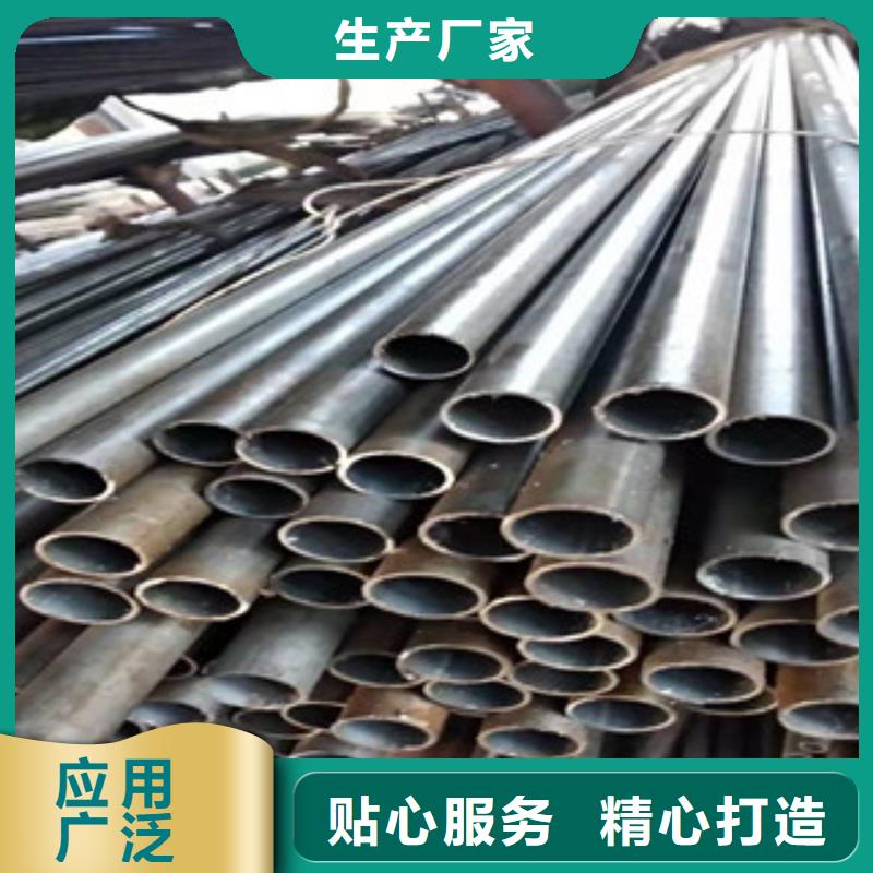 45号精密管油缸管厂家讲信誉保质量
