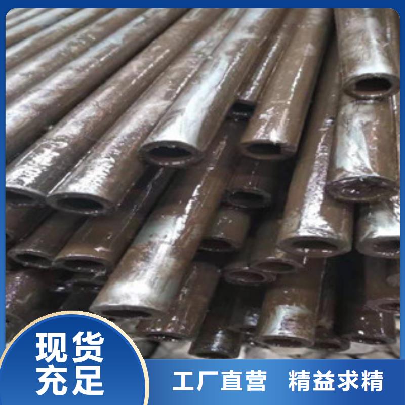 16mn钢管-视频-16mn钢管-新策钢管(盘锦市分公司)服务区域兴隆台|盘山|鞍山|大连|抚顺|锦州|铁岭|本溪