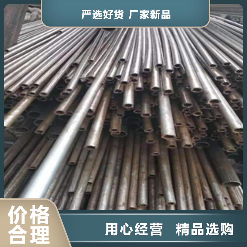 16mn钢管-视频-16mn钢管|许昌市|长葛|禹州|开封|周口|漯河|南阳|信阳