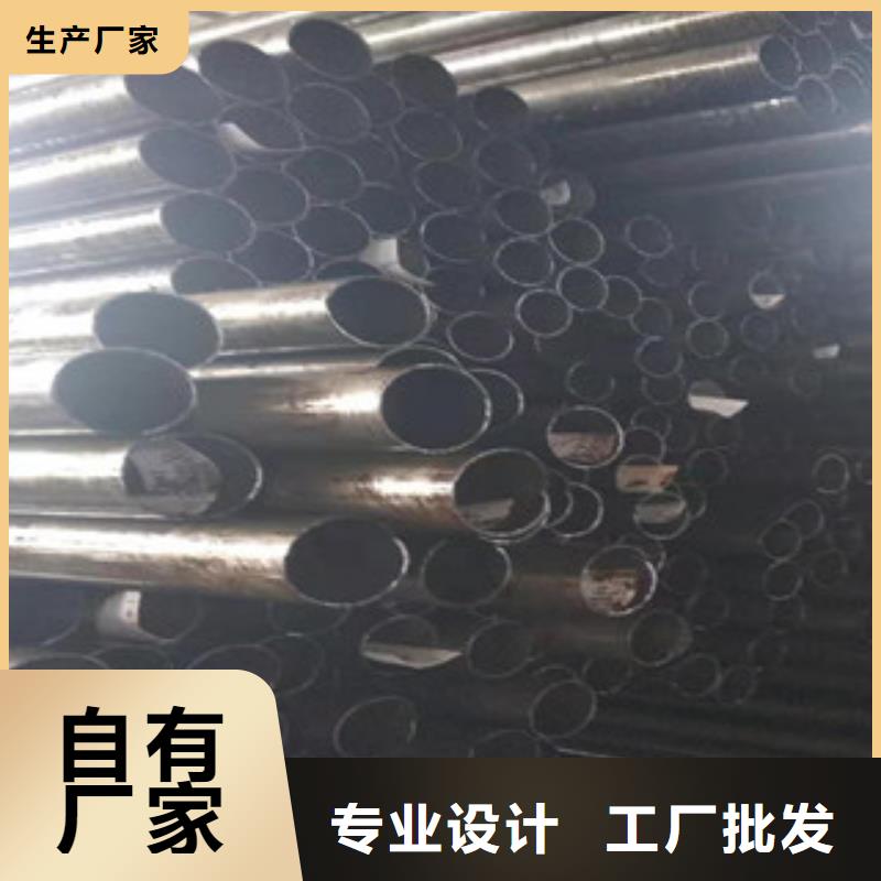 45号精密管油缸管厂家讲信誉保质量