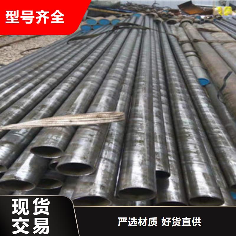 16mn钢管-视频-16mn钢管|许昌市|长葛|禹州|开封|周口|漯河|南阳|信阳