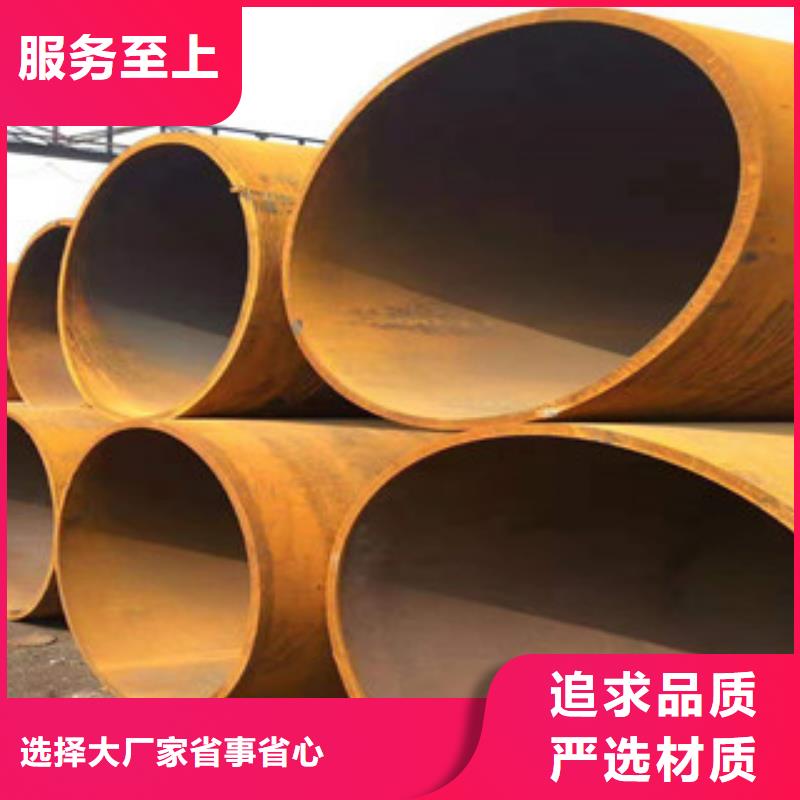 16mn钢管-视频-16mn钢管-福建省南平|厦门|三明|宁德|泉州|漳州当地生产厂家