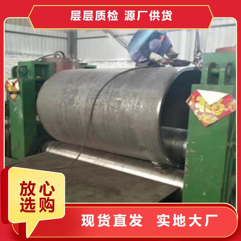 16mn钢管-视频-16mn钢管-福建省南平|厦门|三明|宁德|泉州|漳州当地生产厂家