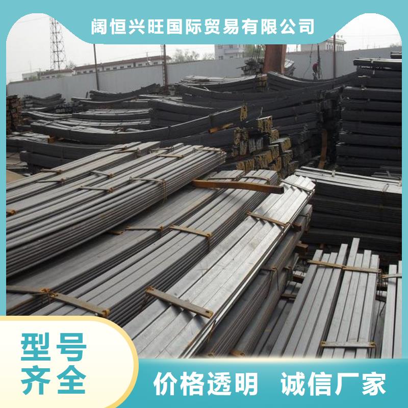 母线铝排-视频-新邱|清河门|营口|辽阳|沈阳|抚顺阔恒兴旺母线铝排_ 阔恒兴旺国际贸易(阜新市分公司)