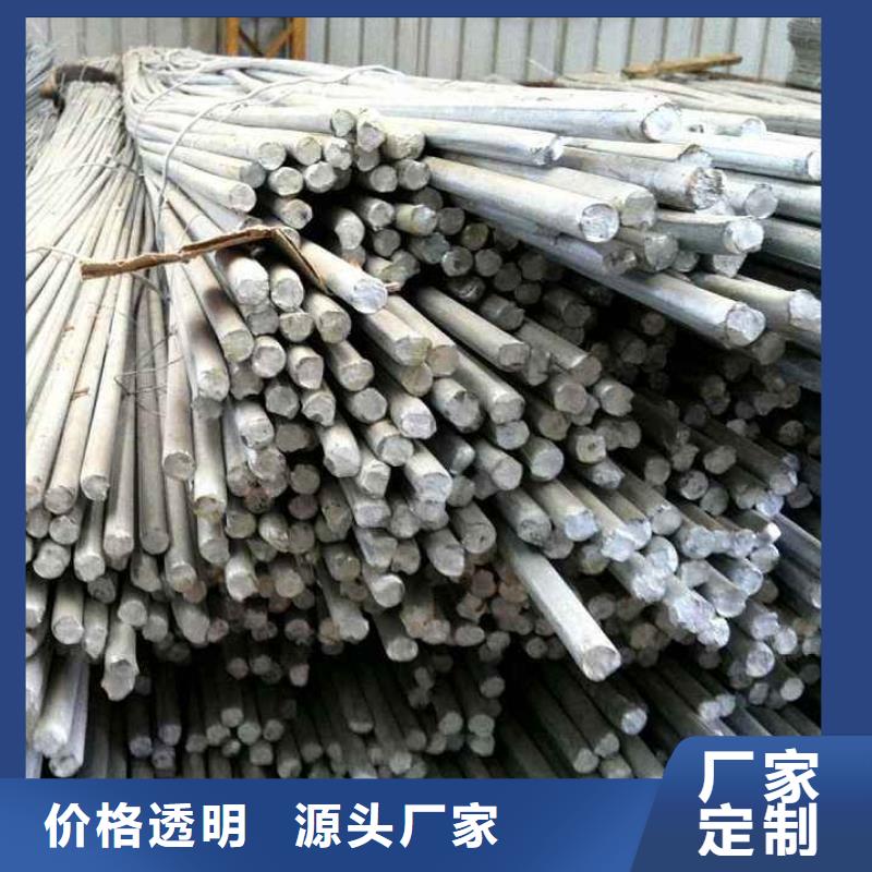母线铝排-视频-母线铝排-黑龙江省齐齐哈尔市克东|富拉尔基|鹤岗|绥化|大庆|牡丹江|黑河|佳木斯同城制造商